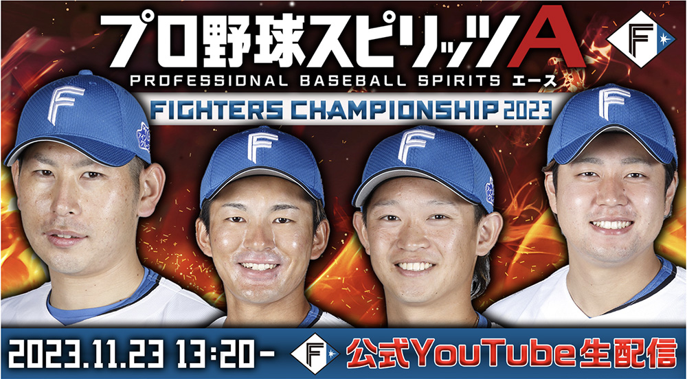 モンスターハンター/プロ野球スピリッツ a51494b66b20eaec11fe501f5bdf79