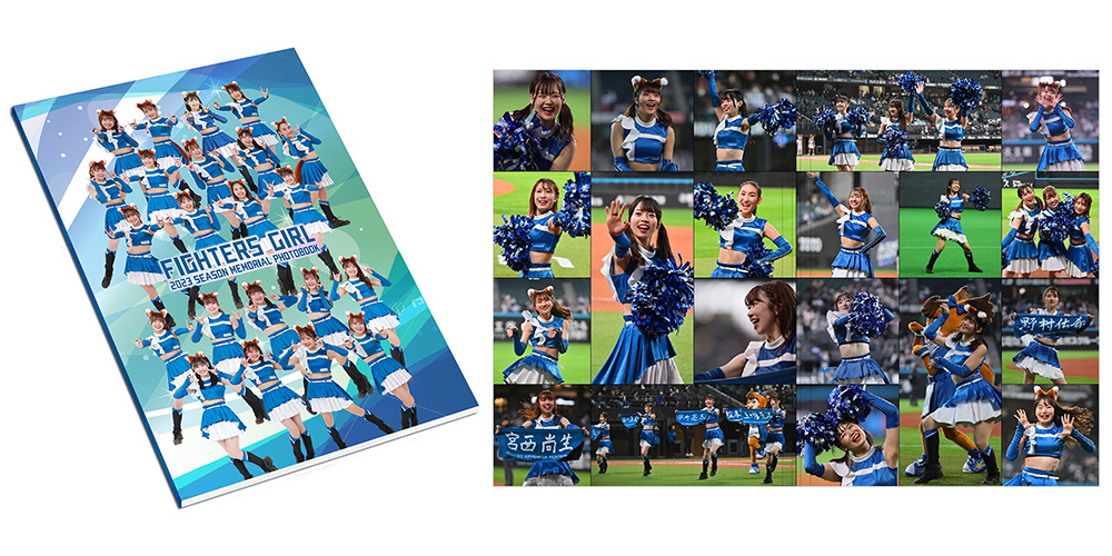 野球【受注生産品】2023ファイターズガールフォトブック 写真集 - 記念 野球【受注生産品】2023ファイターズガールフォトブック 写真集 - 記念