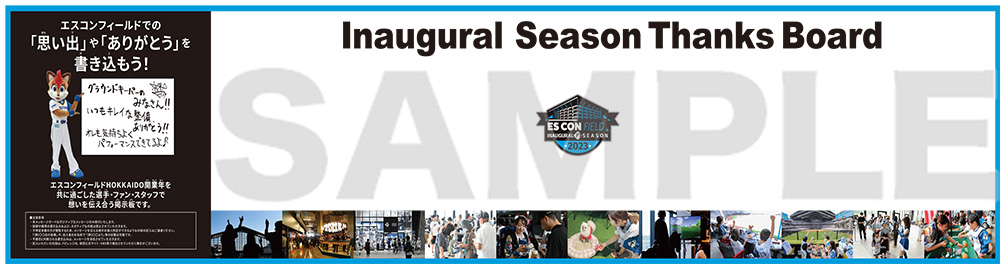 Inaugural Season Thanks Board