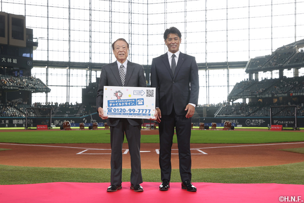 チャイルドラインほっかいどう