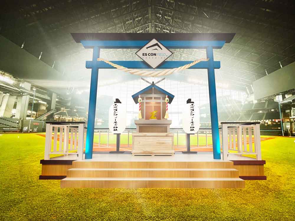 ES CON FIELD神社