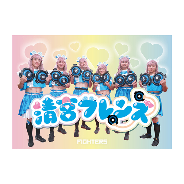 清宮フレンズグッズ受注販売！OFF_THE GAME・マスコット