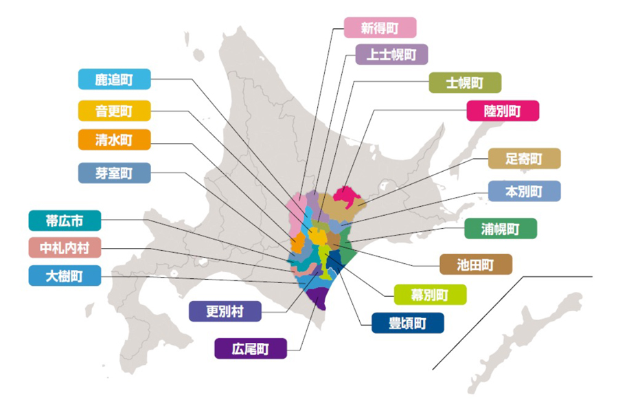「北海道応援大使プロジェクト」対象自治体