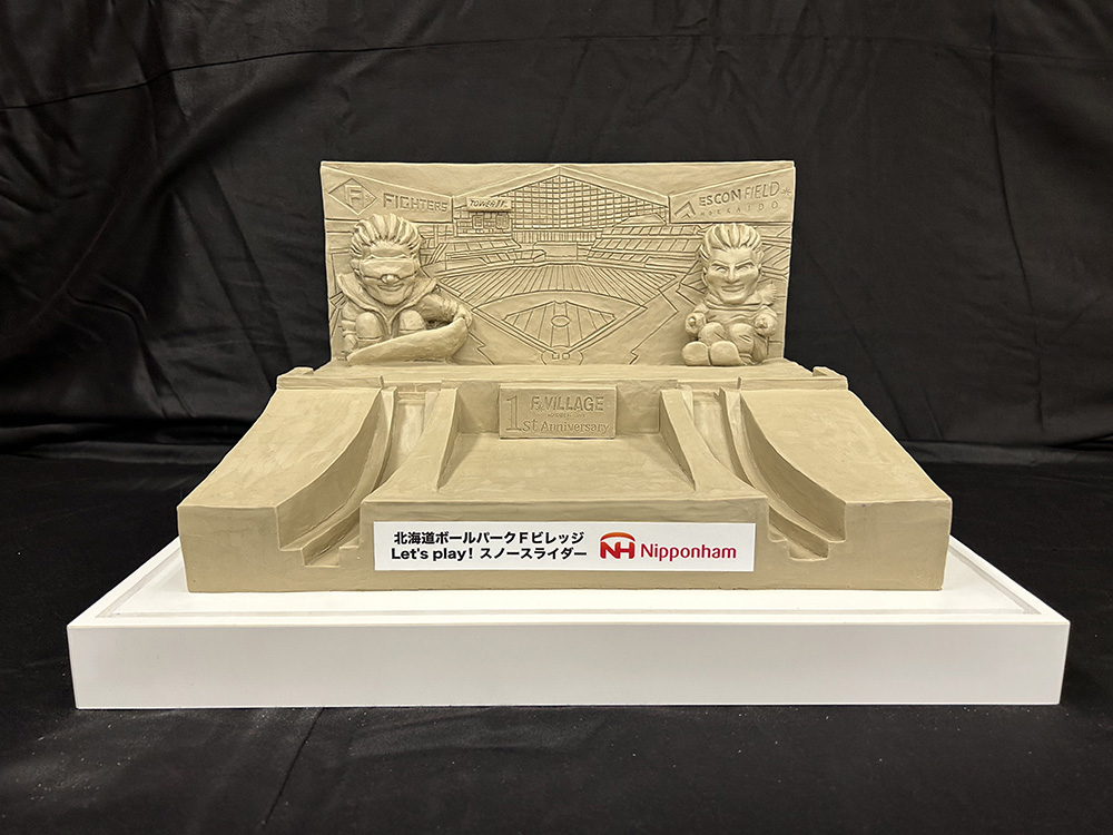 大雪像の粘土模型