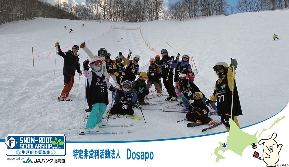 特定非営利活動法人Dosapo