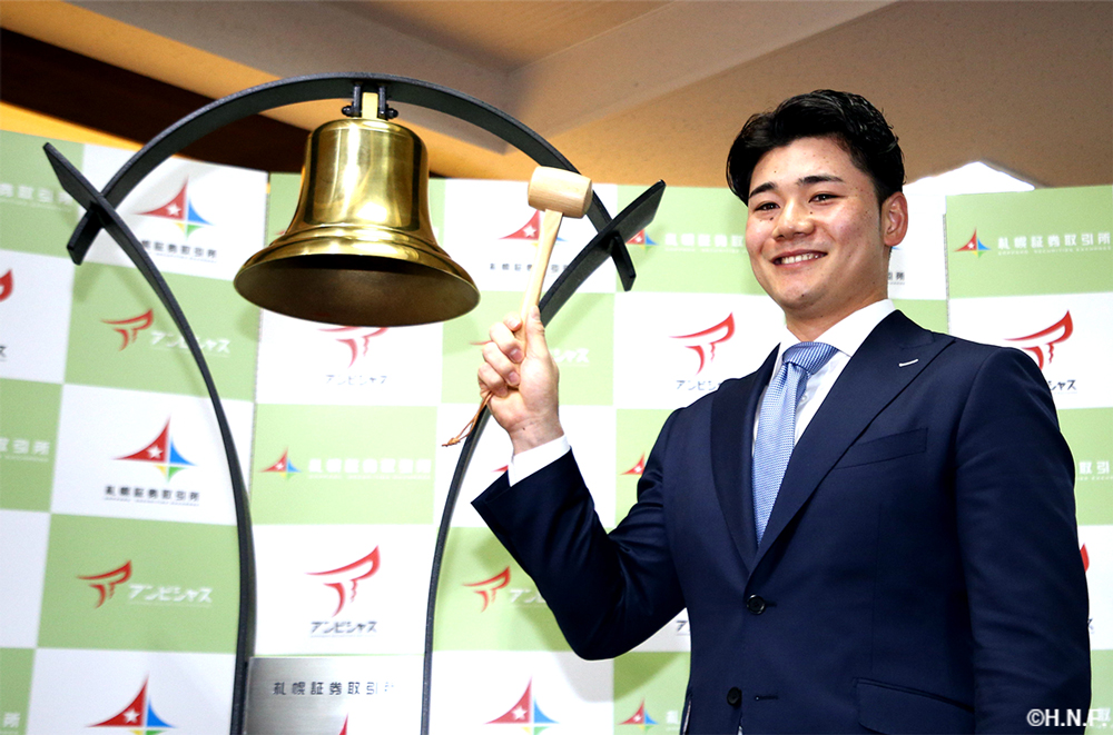 清宮幸太郎選手