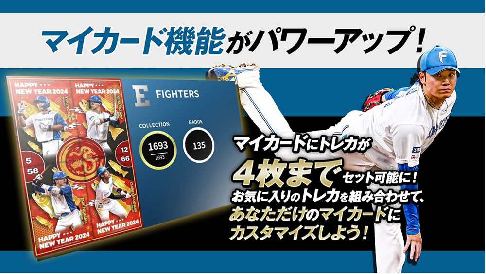 マイカード