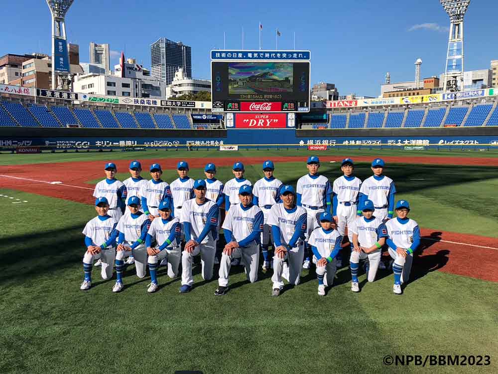 NPB12球団ジュニアトーナメント〉 北海道日本ハムファイターズ