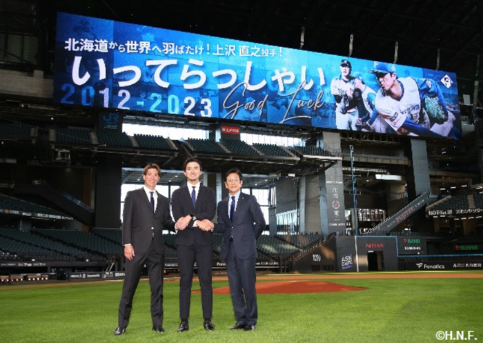 松本選手 上沢投手 栗山英樹CBO