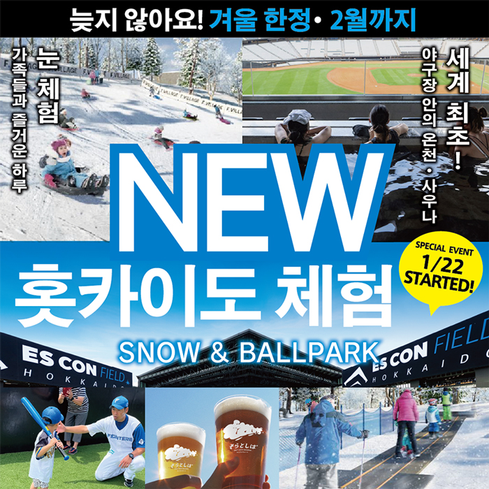 パッケージ商品 韓国語版イメージ