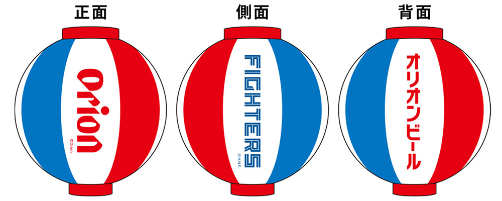 2024年春季キャンプ 現地販売グッズをご紹介！ | 北海道日本ハム
