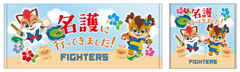 フェイスタオル