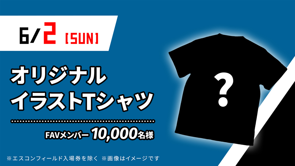 オリジナルイラストTシャツ