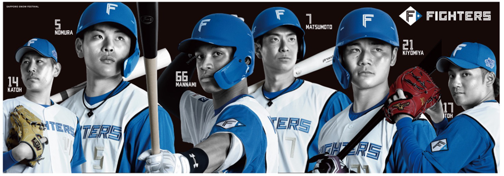 2024さっぽろ雪まつり バナー