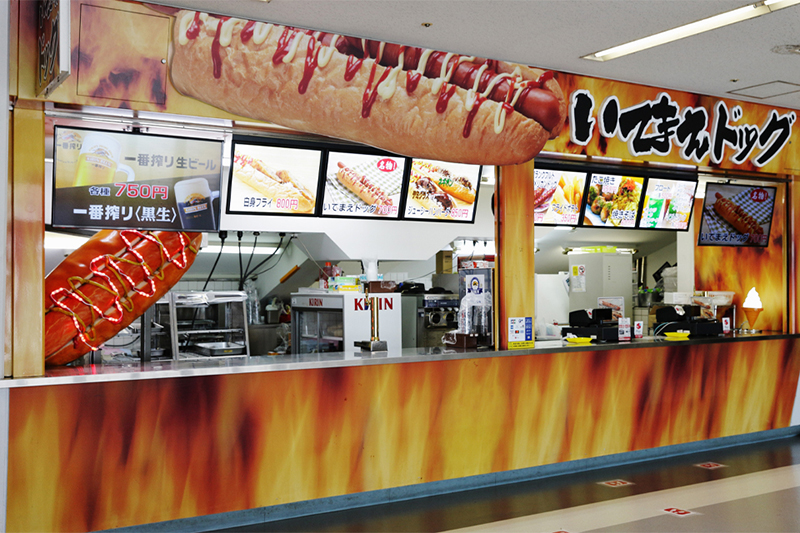 いてまえドッグ02