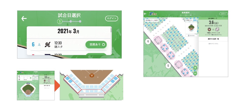 WEB回数券の使用方法