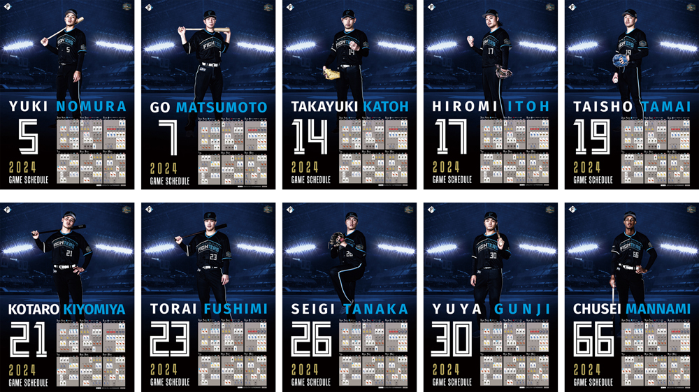 選手ビジュアル限定ポスター