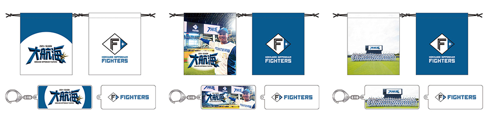 巾着＆キーホルダー