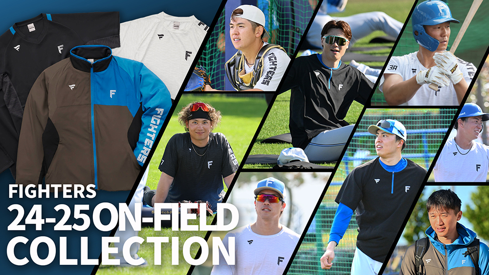 2024 ON-FIELD COLLECTION