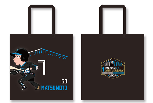 HOKKAIDO FIGHTERSユニフォームサコッシュ非売品FAVマイル交換品 9/6(金)FAV限定グッズの追加アイテムが交換開始！ | 北海道日本