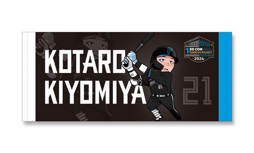 FAV Fマイル ストア」オープン！FAV限定グッズに交換しよう
