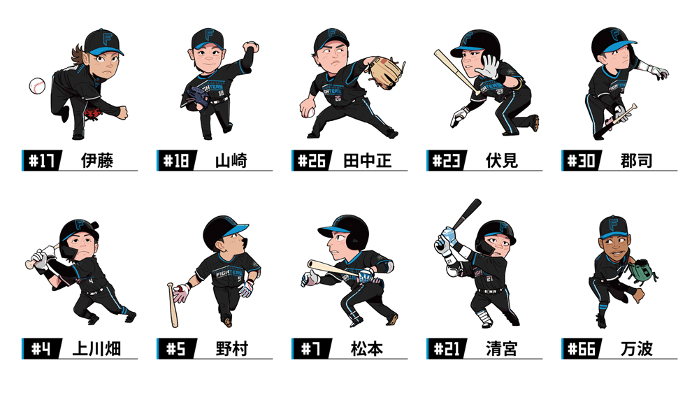 展開選手イラスト