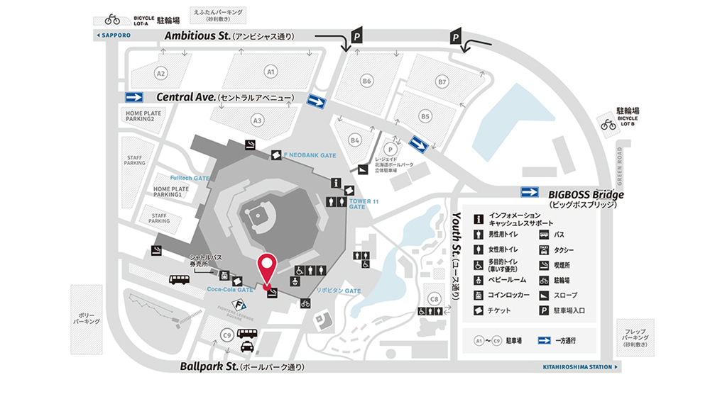 エスコンフィールドHOKKAIDO 来場者向けサービス | 北海道日本