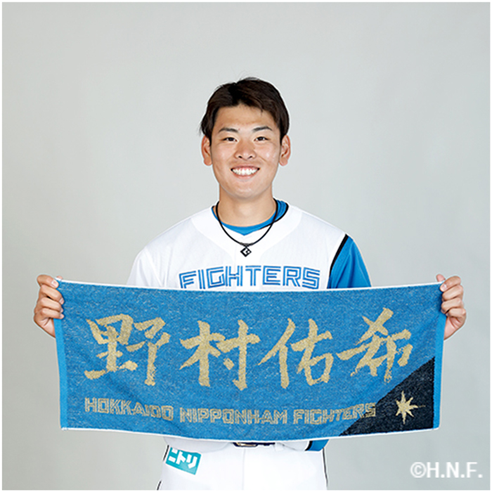 FAV限定グッズ①