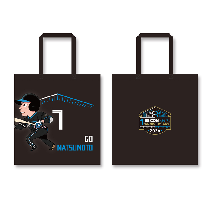 FAV限定グッズ②