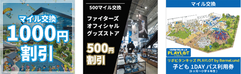 アプリクーポン