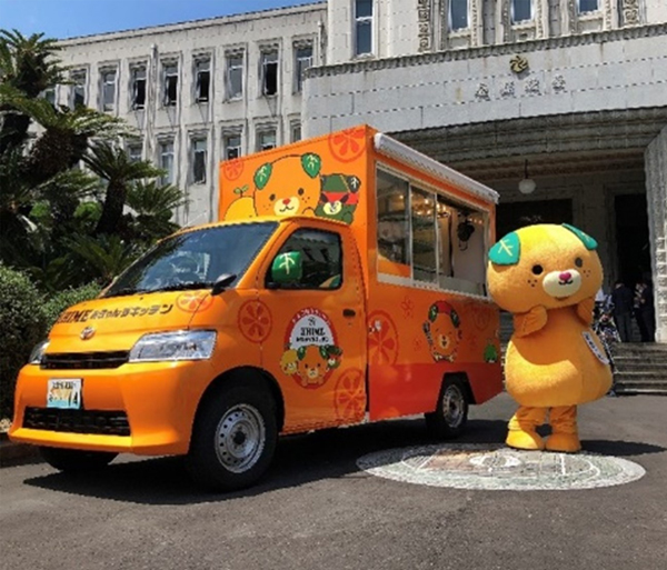 愛媛みきゃんずキッチン