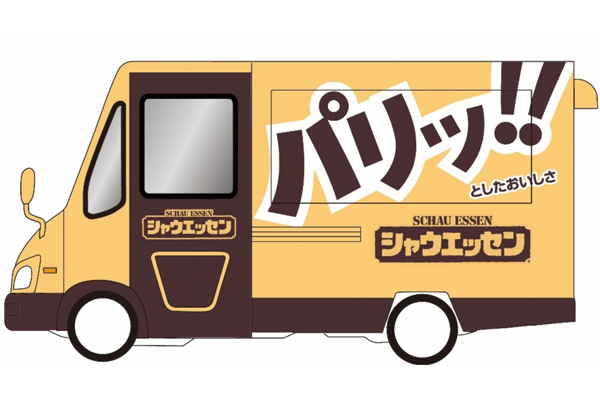 日本ハムキッチンカー