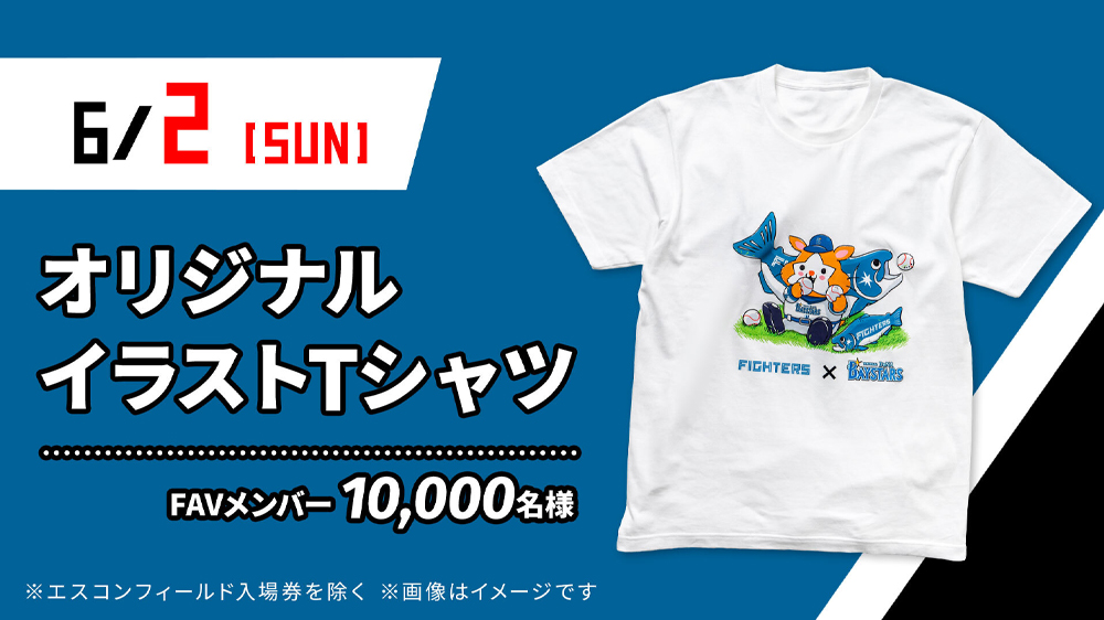 オリジナルイラストTシャツ