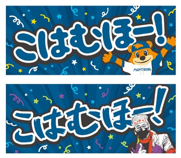 こはむほーステッカー