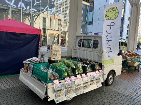 JAとうかつ中央