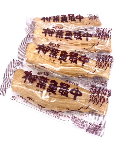 柳葉魚最中