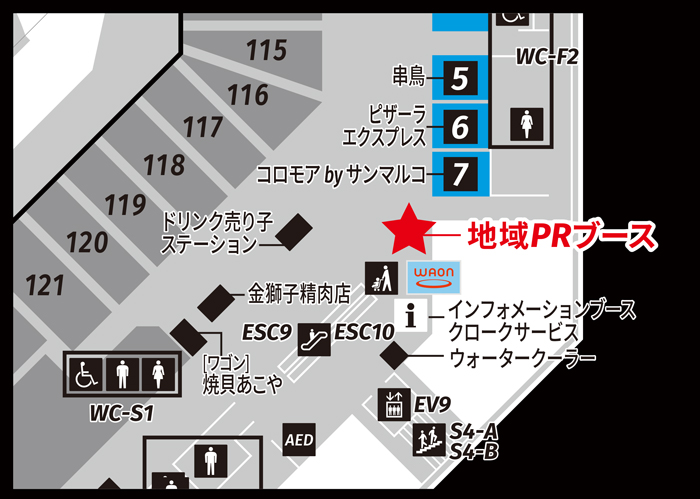 PRブース地図