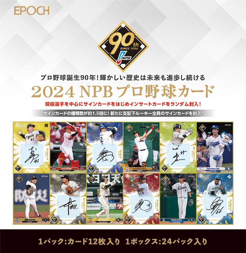 すみっコぐらし」とのコラボグッズ、フレップとポリーの