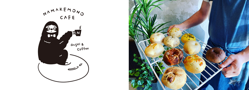 NAMAKEMONO CAFE(ナマケモノカフェ)