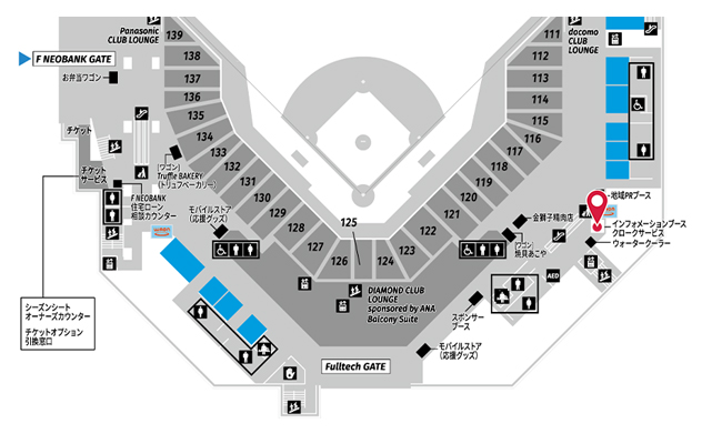エスコンフィールドHOKKAIDOのクロークサービス