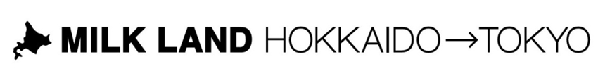 MILK LAND HOKKAIDO→TOKYO