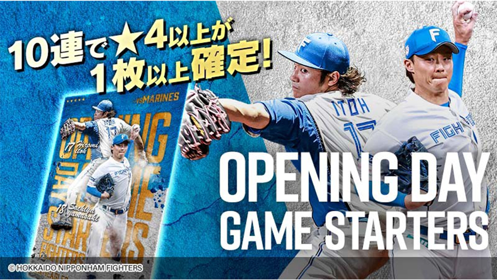 OPENING DAY GAME STARTERS