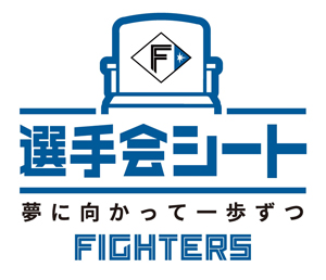 選手会シート logo