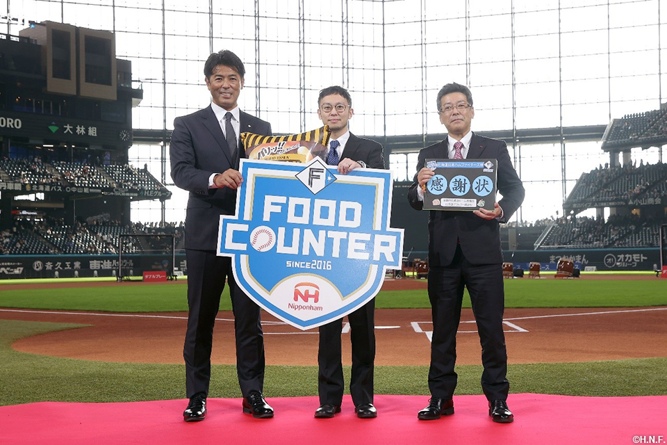 FOOD COUNTER＞で自立援助ホームに日本ハム製品を寄贈 | 北海道日本