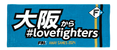 メッセージタオル