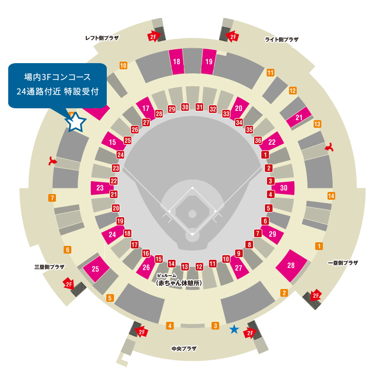 京セラドームマップ