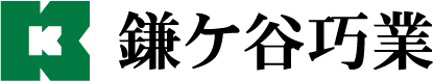 鎌ケ谷巧業