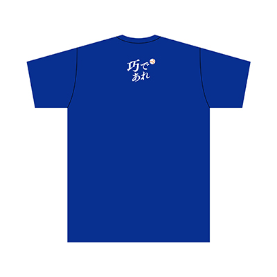 オリジナルTシャツ裏