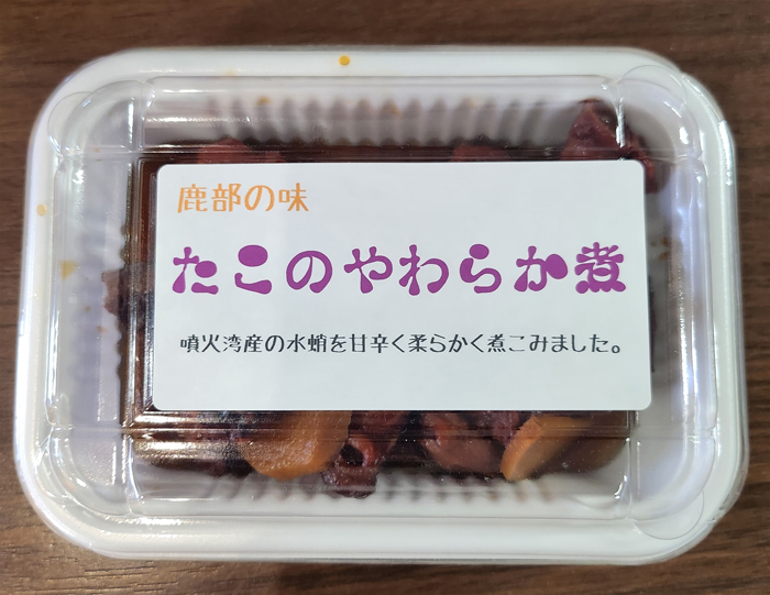 たこのやわらか煮