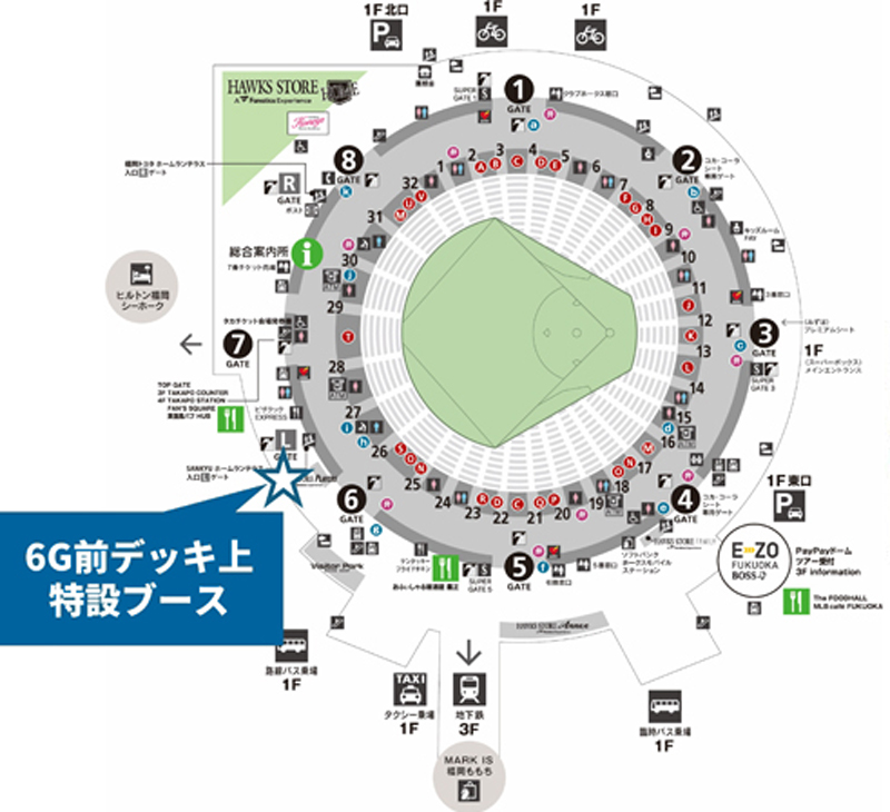 福岡PayPayドーム マップ